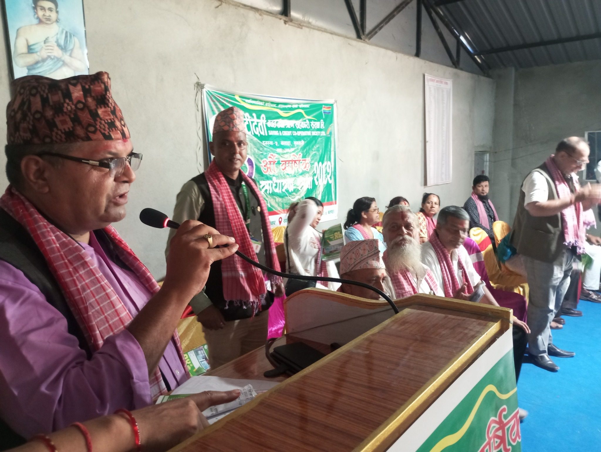 लाटीदेवी बचत तथा ऋण सहकारी संस्था लि.को १४ औं सधारण सभा सम्पन्न