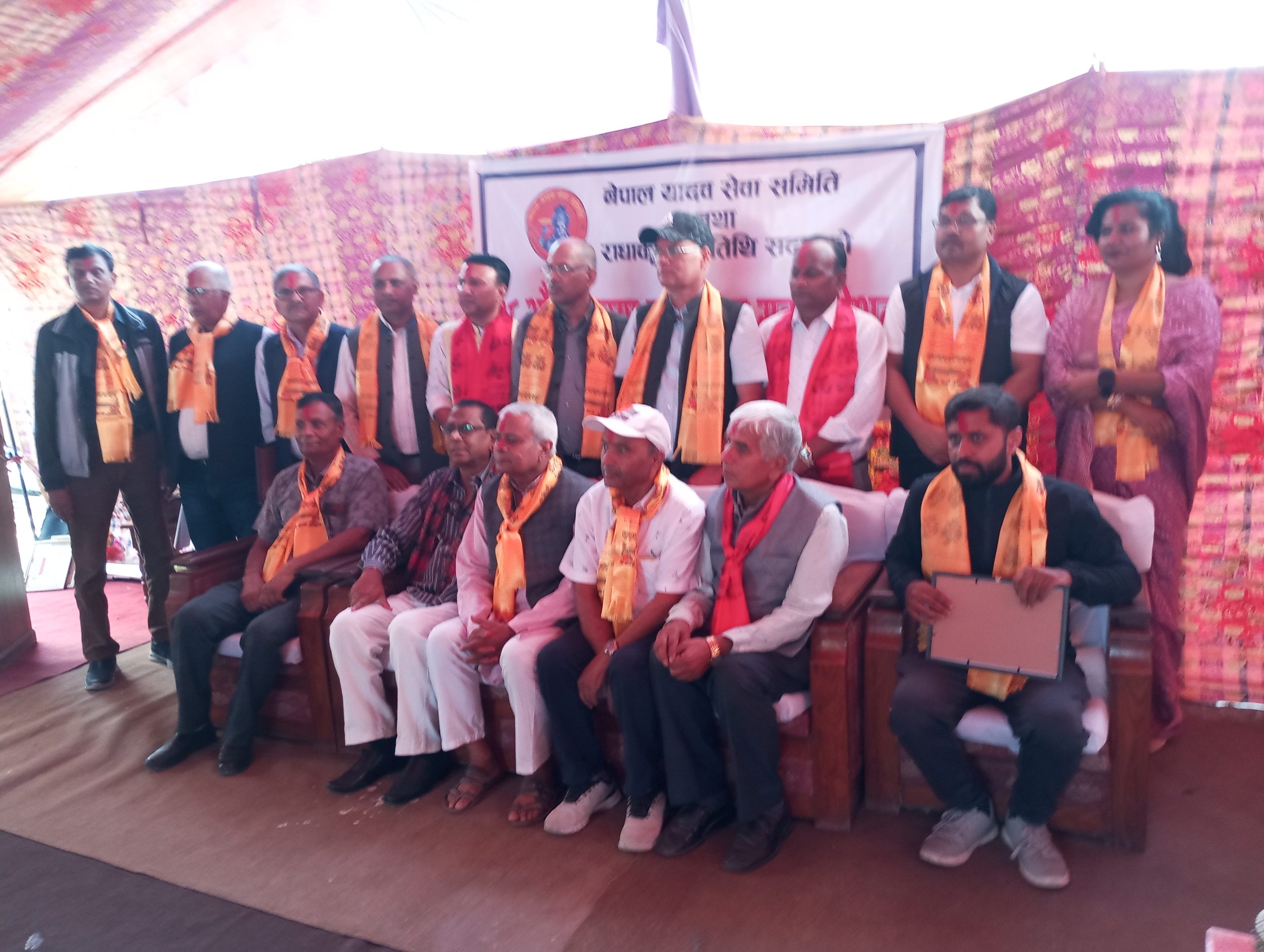 नेपाल यादव सेवा समितिको २८ औ सधारण सभा तथा महाधिवेशन सानेपामा भव्यताका साथ सम्पन्न