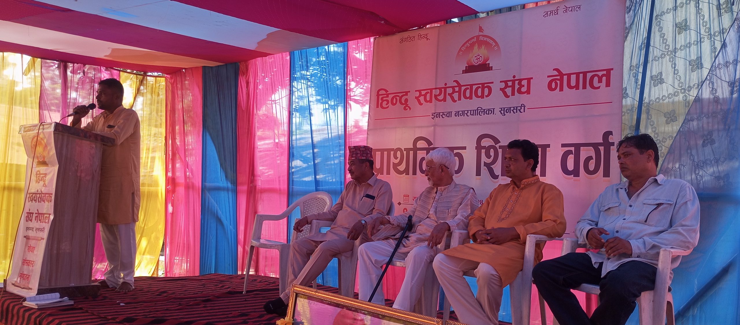 इनरुवामा प्राथमिक शिक्षा वर्गको उद्घाटन