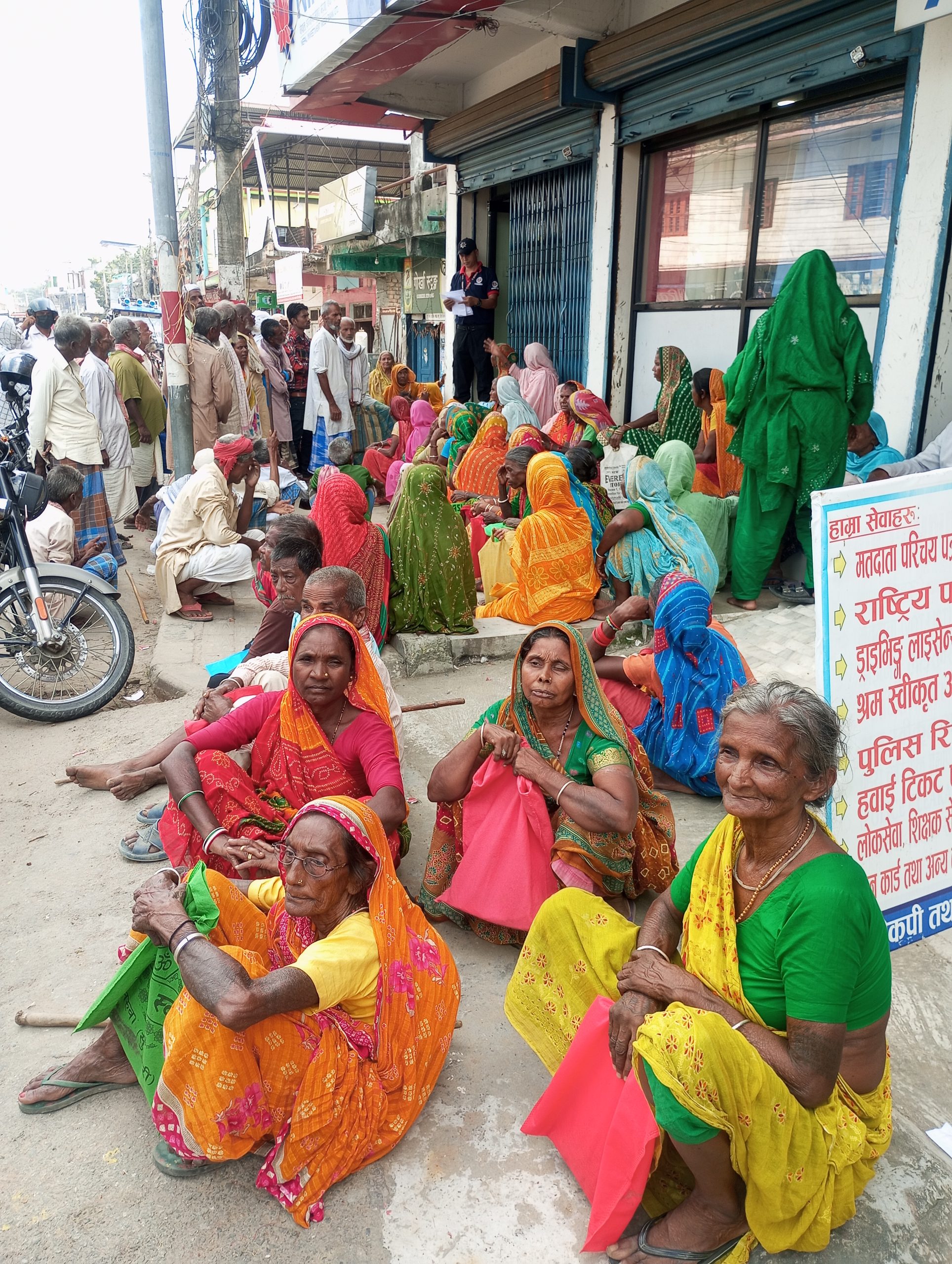 बैंकमा सामाजिक सुरक्षा भता खाने लाभग्राहीलाइ रकम उठाउन सास्ती