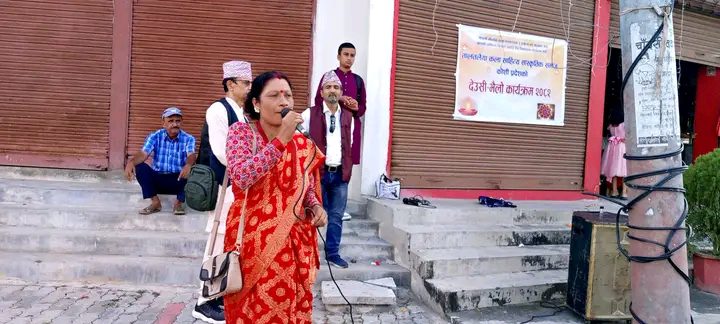इनरुवामा भव्यताका साथ देउसी