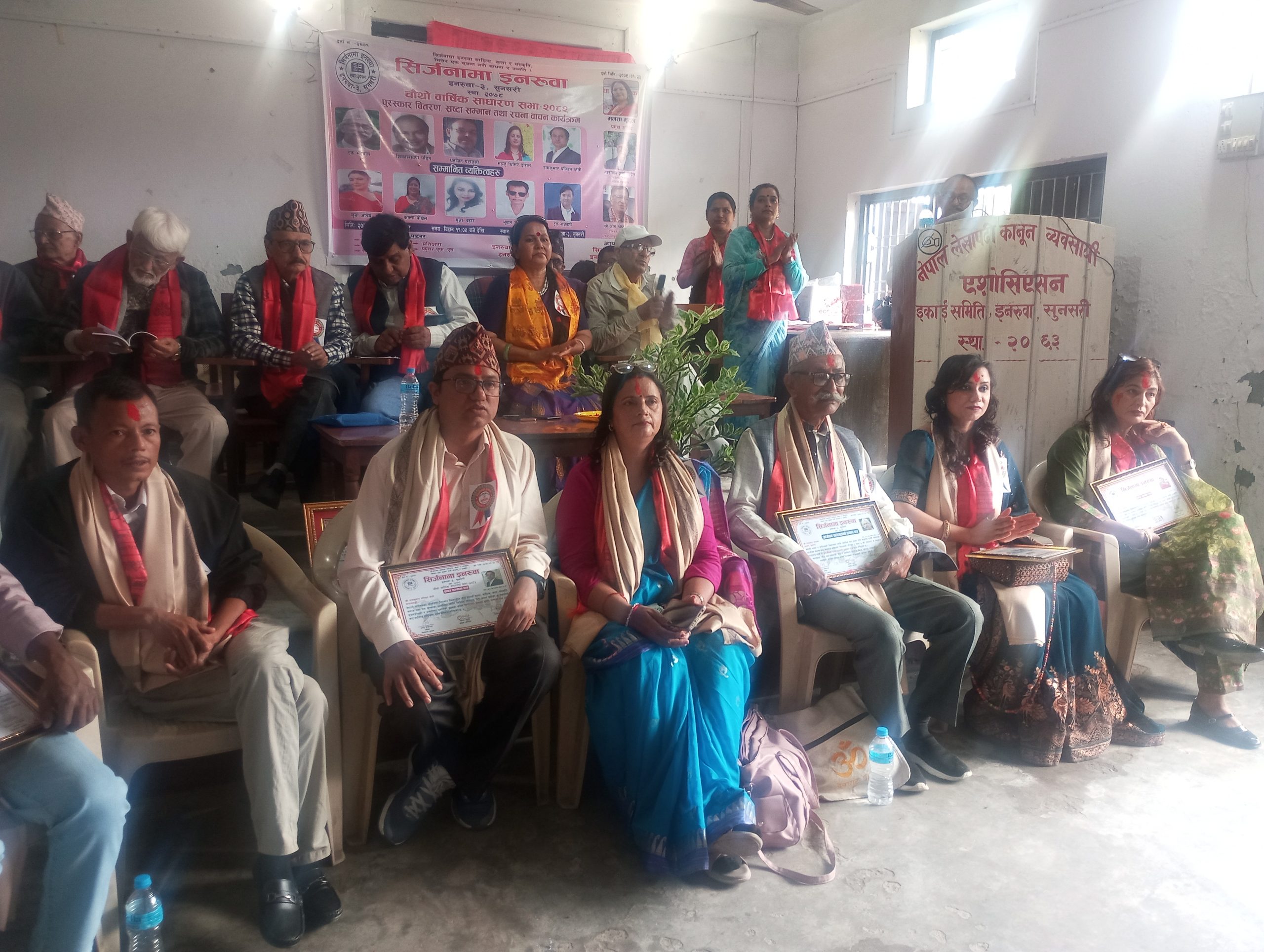 सिर्जनामा इनरुवाको ४६ औ श्रृङ्खला सम्पन्न