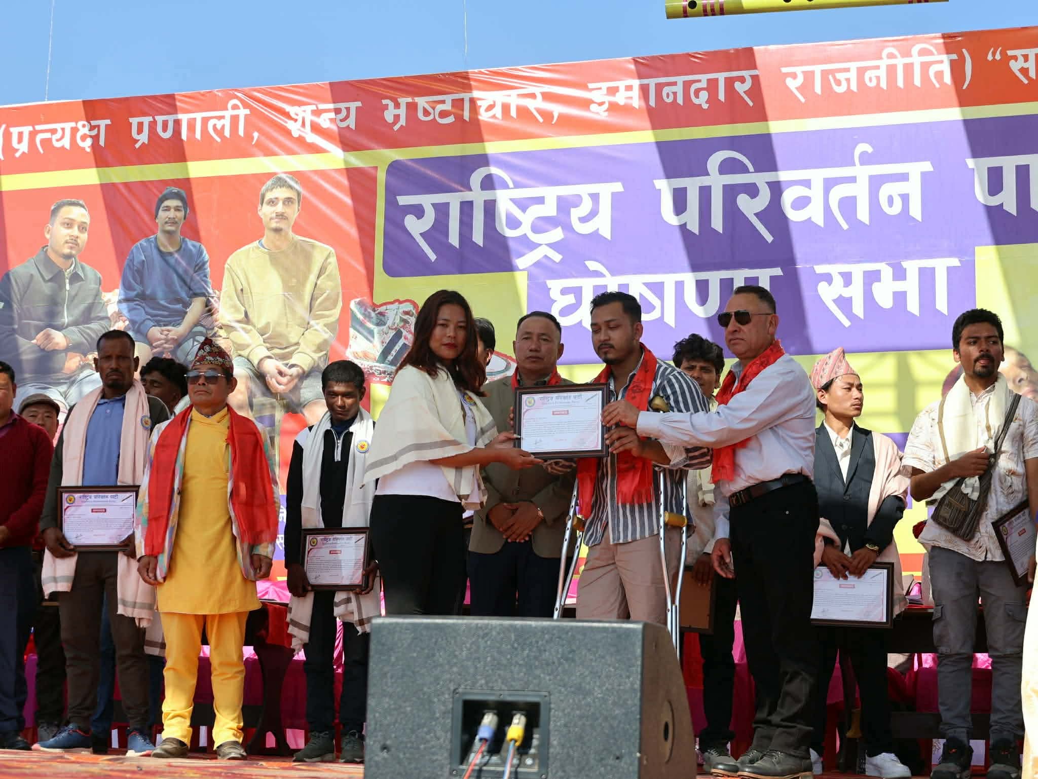 सुशासन नभएकै कारण युवा मिलेर नयाँ पार्टी खोल्नुपर्ने अवस्था आयो : पोर्तेल