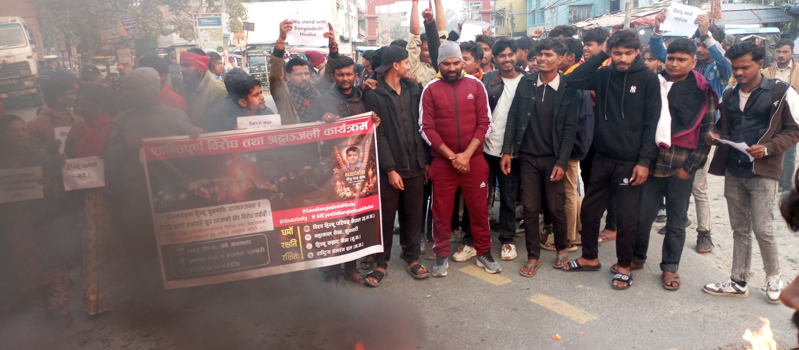 बंगलादेशमा हिन्दु हत्या गरिएको घटनाको विरोधमा इनरुवामा बिरोध पर्दशन