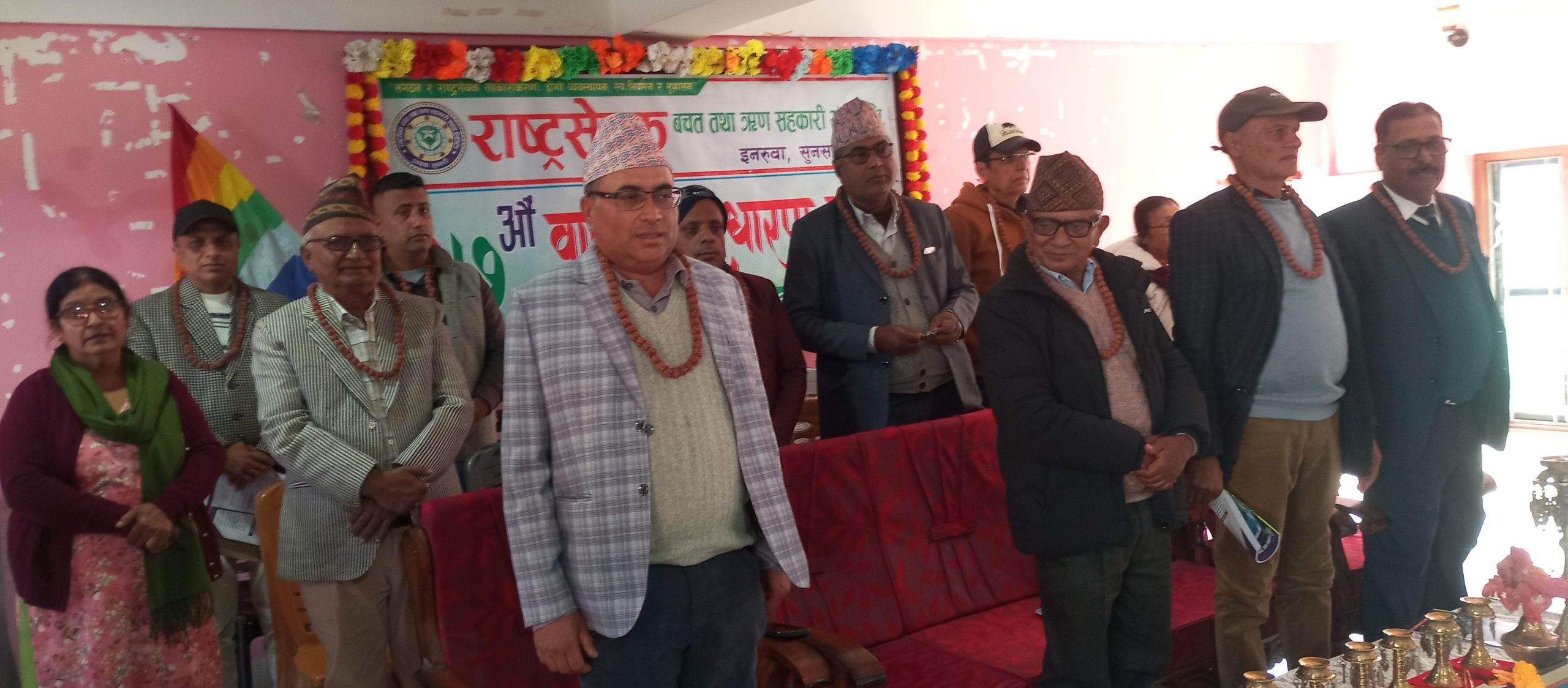 राष्ट्रसेवक बचत तथा ऋण सहकारी संस्था लिमिटेड सुनसरीको २७ औं बार्षिक साधारणसभा