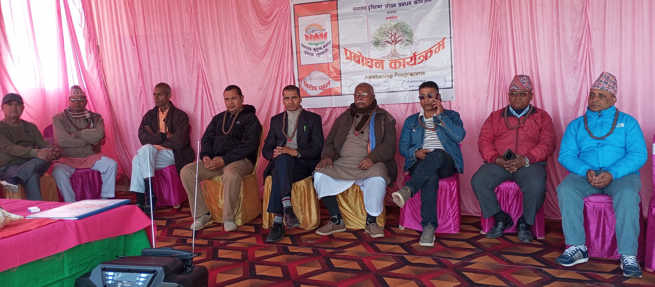 सूर्य किरण एकेडेमीमा प्रवोधन कार्यक्रम सम्पन्न