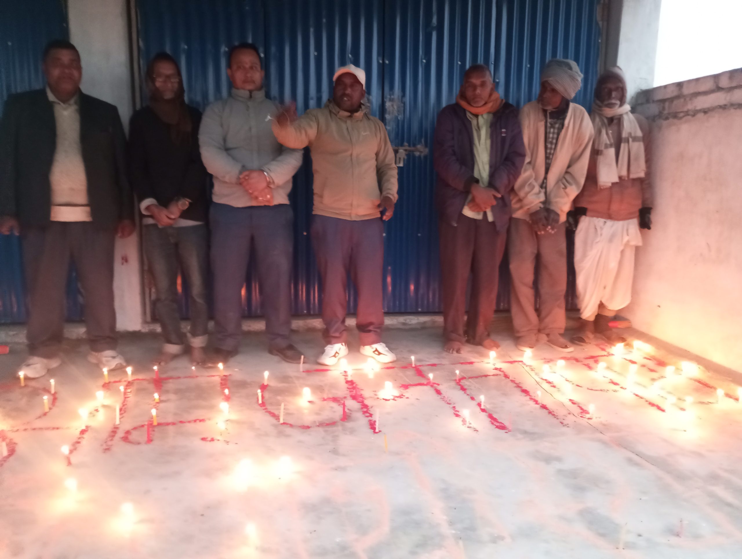 गढीमा आम जनता पार्टीको चौथो स्थापना दिवस