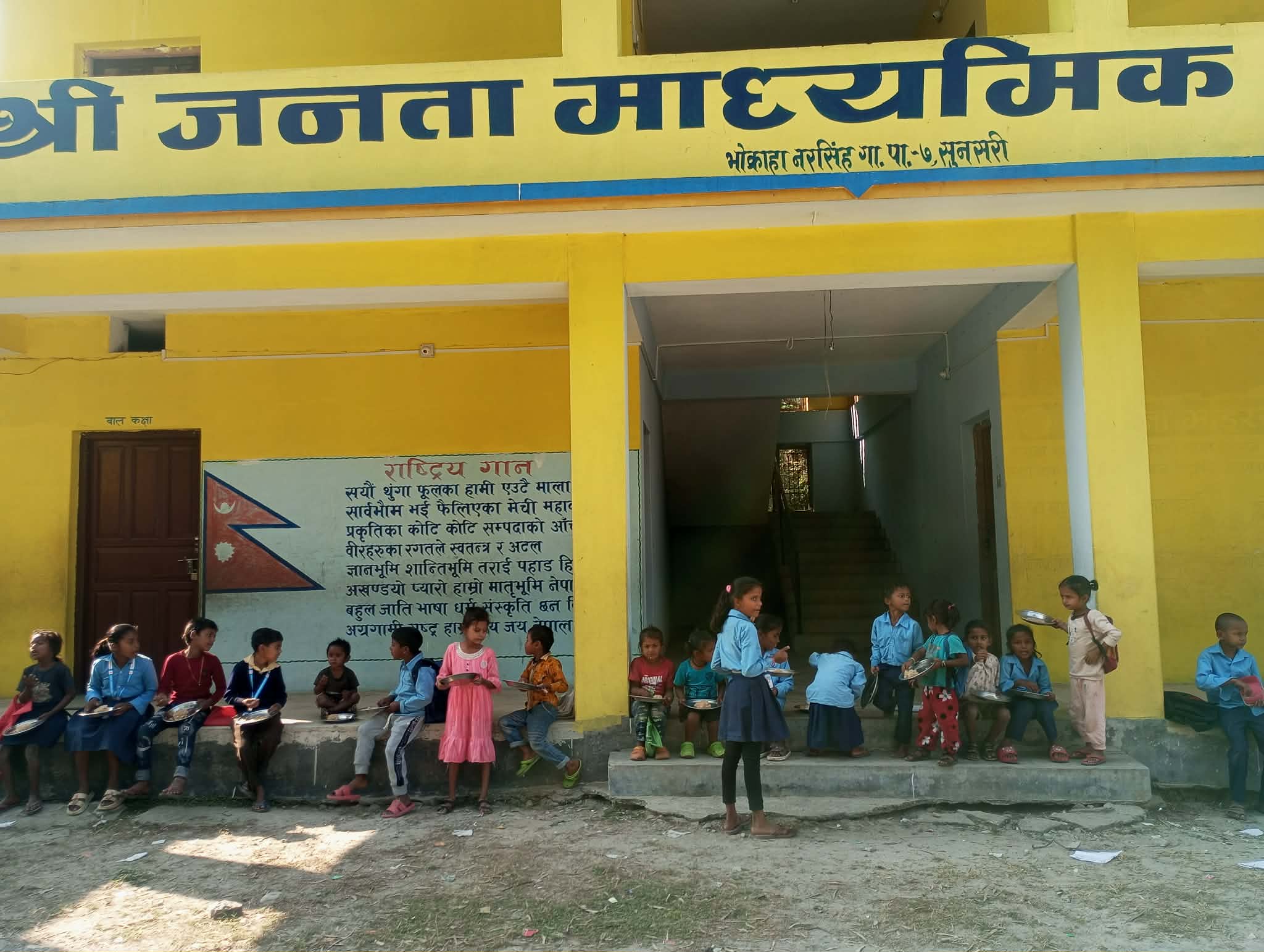 दलित तथा विपन्न बस्तीका बालबालिकाहरुलाई बढेको जाडोले स्कूल जान समस्या