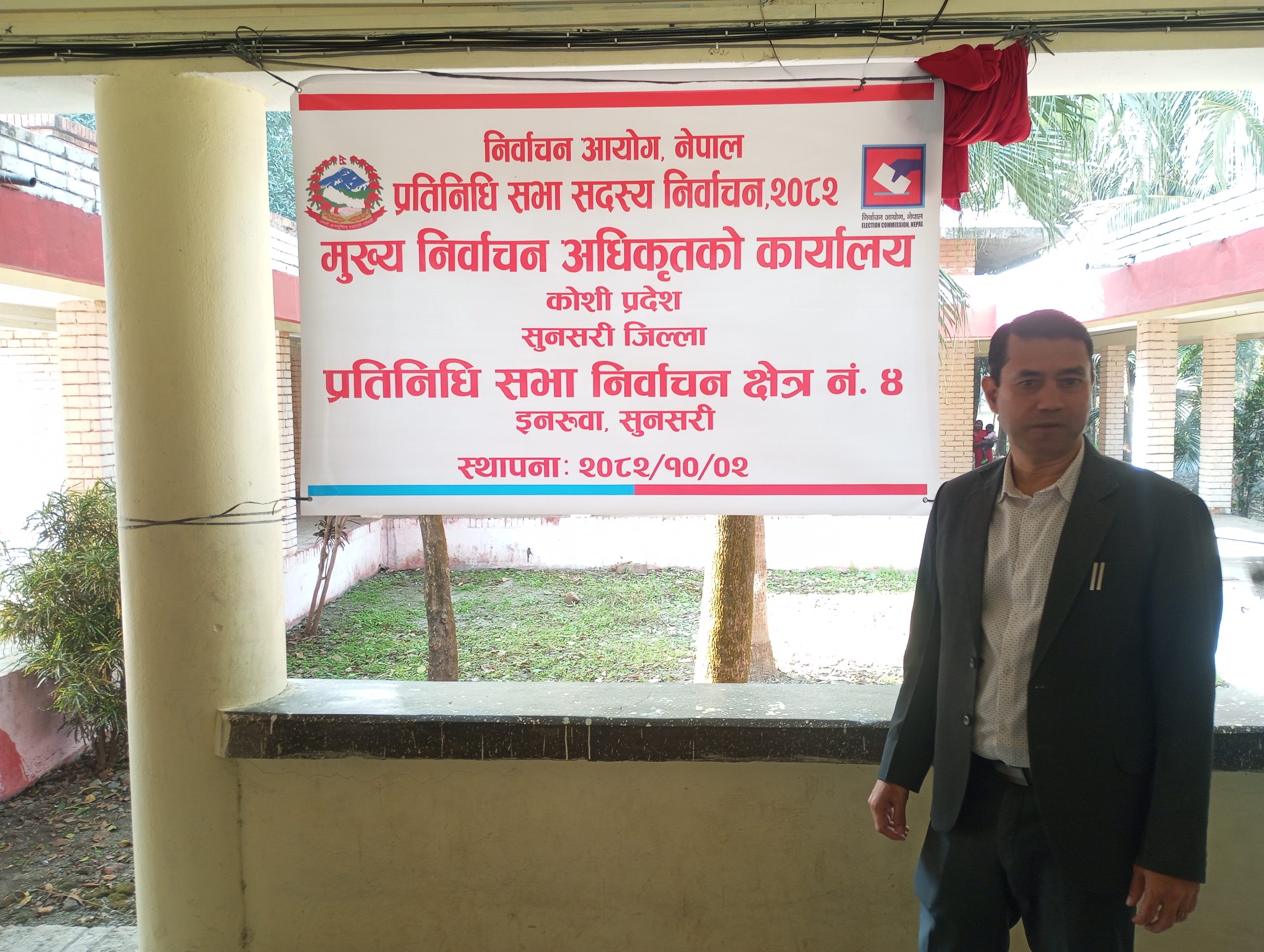 सुनसरी-१ मा हर्कको उम्मेदवारीले प्रतिस्पर्धा रोजक बन्दै