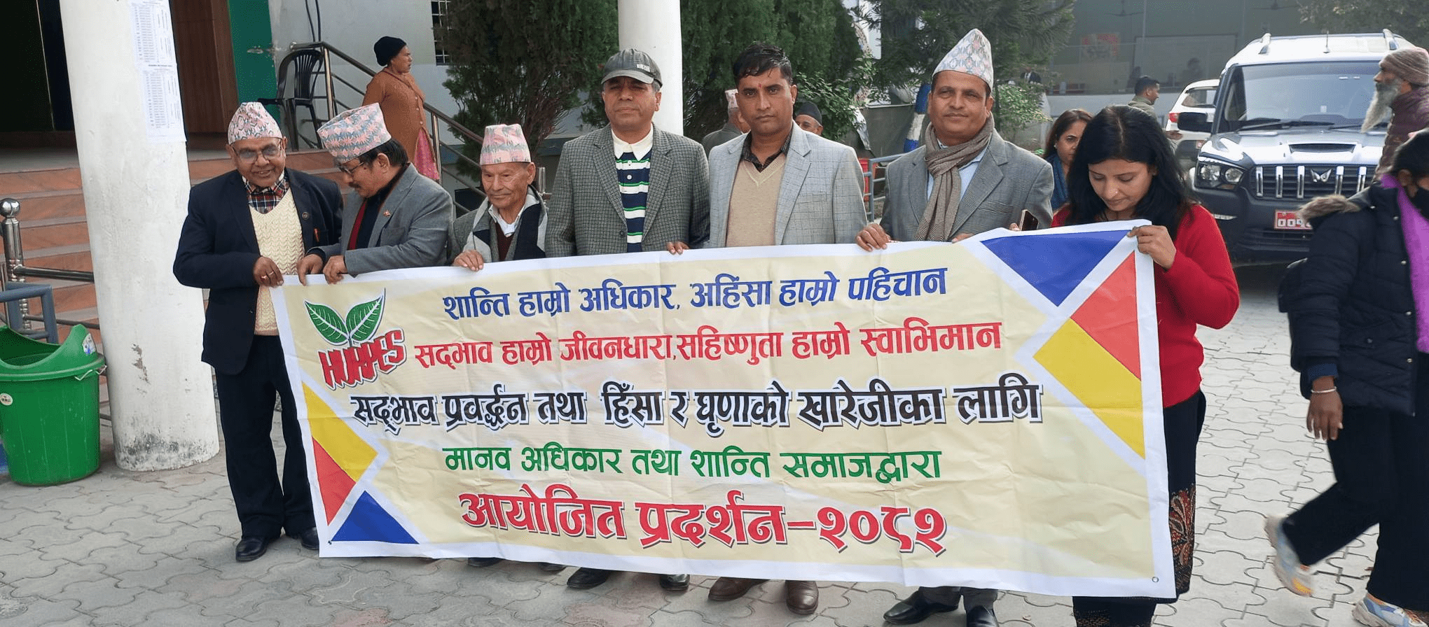शत्रुताविहीन आचरण, मित्रवत प्रतिस्पर्धा र घोषित समयमै निर्वाचन अपरिहार्य आवश्यकता विषयक नागरिक संवाद