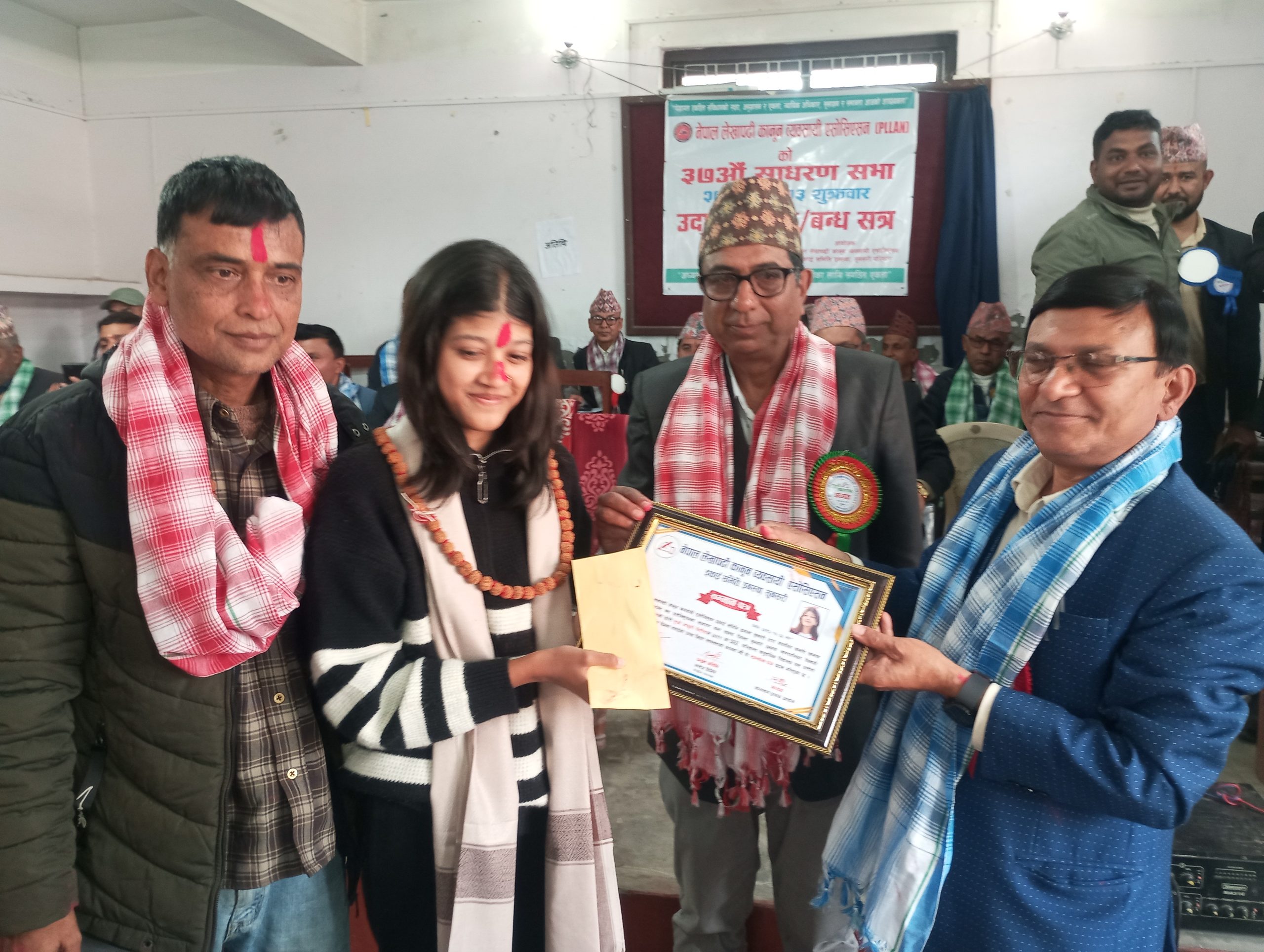 नेपाल लेखापढी कानुन व्यवसायी एशोसिएसन इनरुवाको ३७ औ साधारणसभा