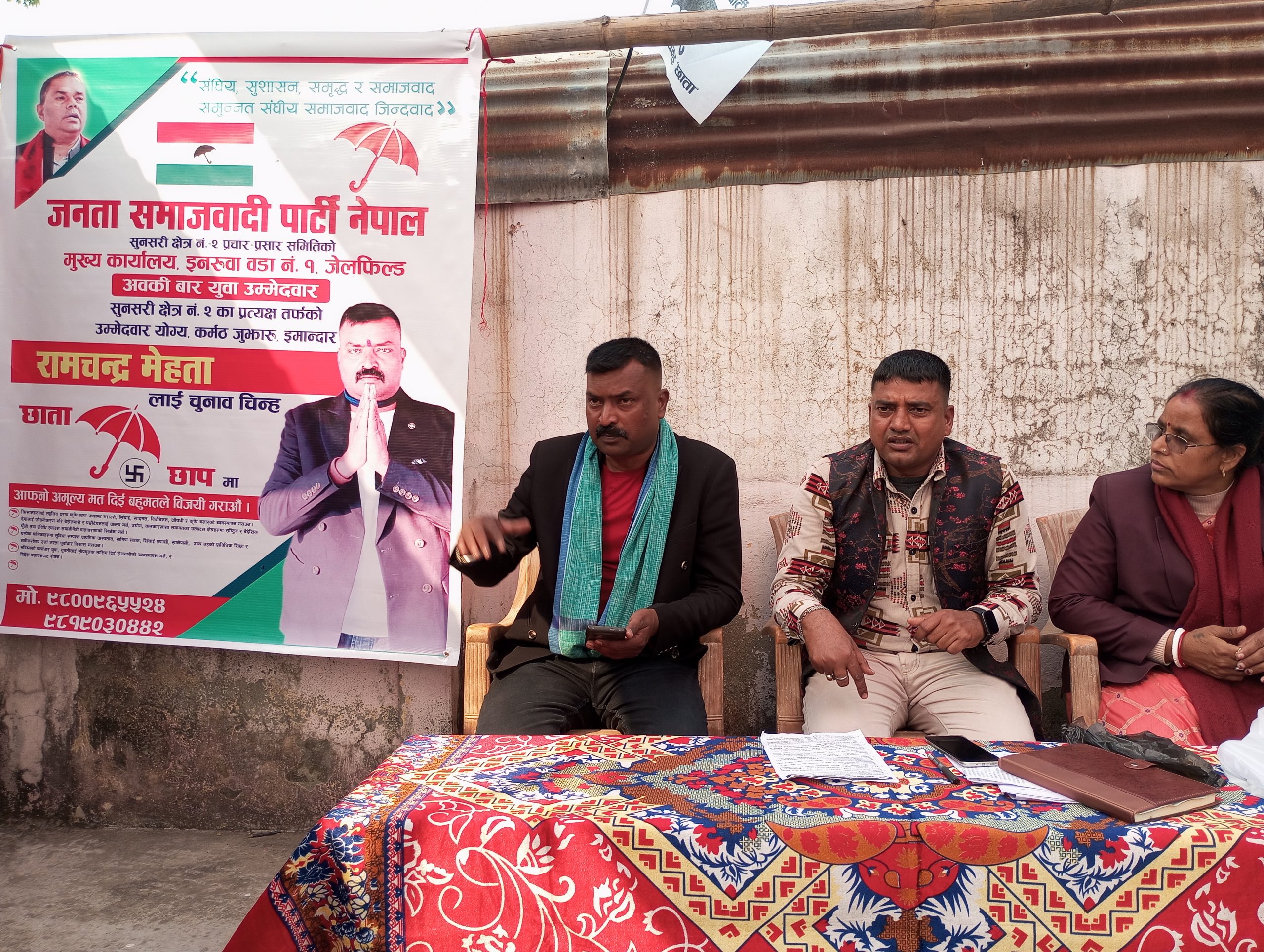 जसपा नेपालको उम्मेदवार मेहताले गरे आफ्नो पार्टीको घोषणा पत्र र प्रतिवद्धता पत्र सार्वजनिक