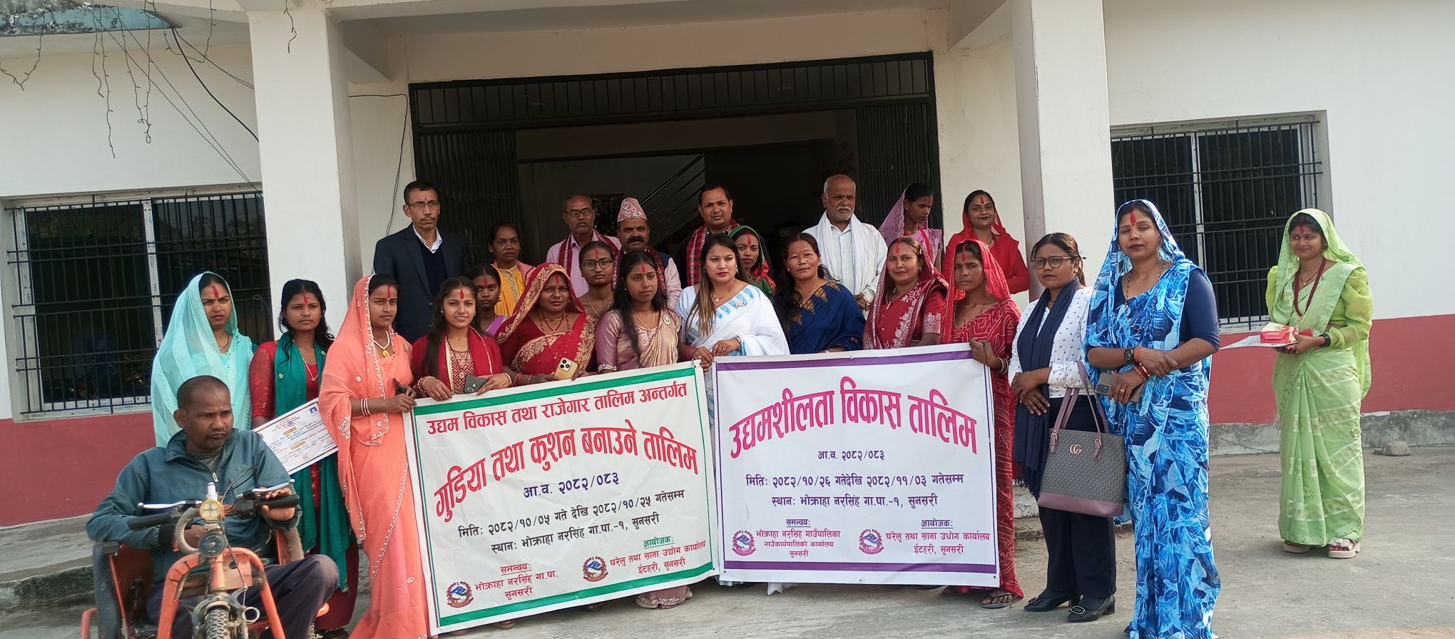 गुडिया तथा कुशन बनाउने तालिम सम्पन्न