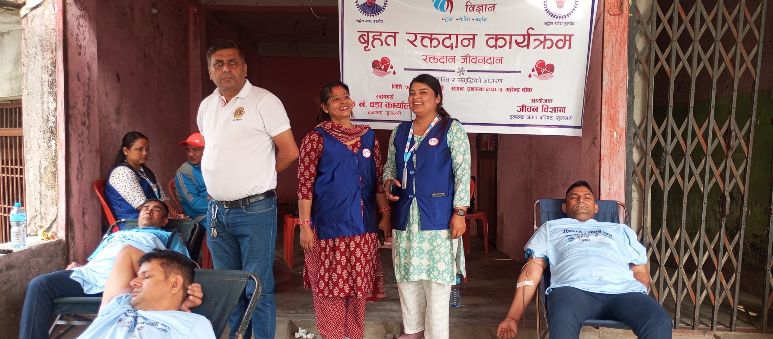 जीवन विज्ञान इनरुवाले गरे रक्तदान कार्यक्रम