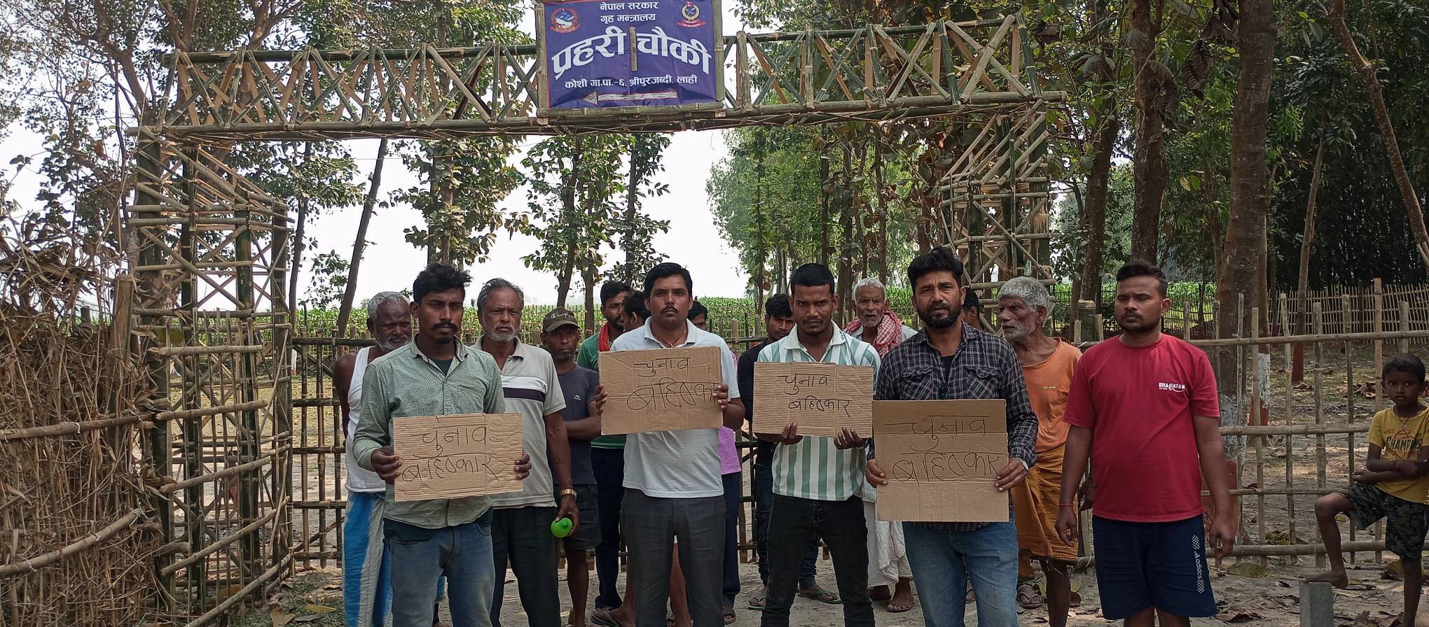 विकास नभएको भन्दै मतदान नगर्ने चेतावनी