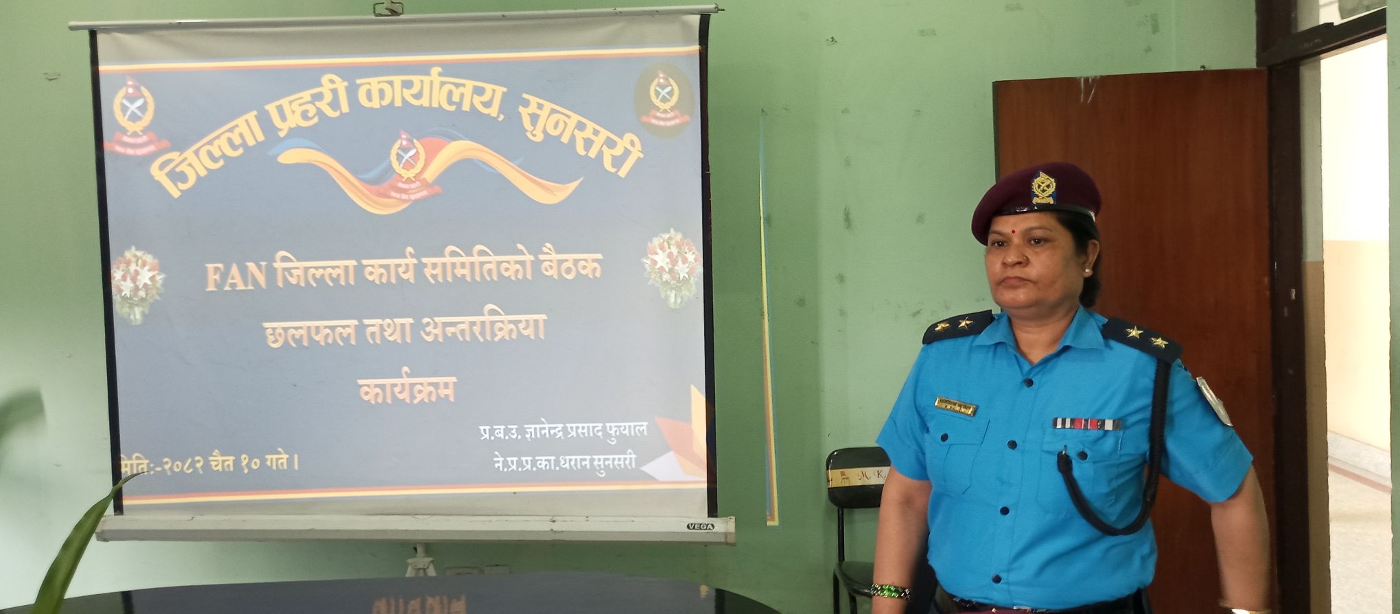 लागु पदार्थ दुव्र्यसन विरुद्धको अभियान प्रभावकारी बनाउन निर्देशन