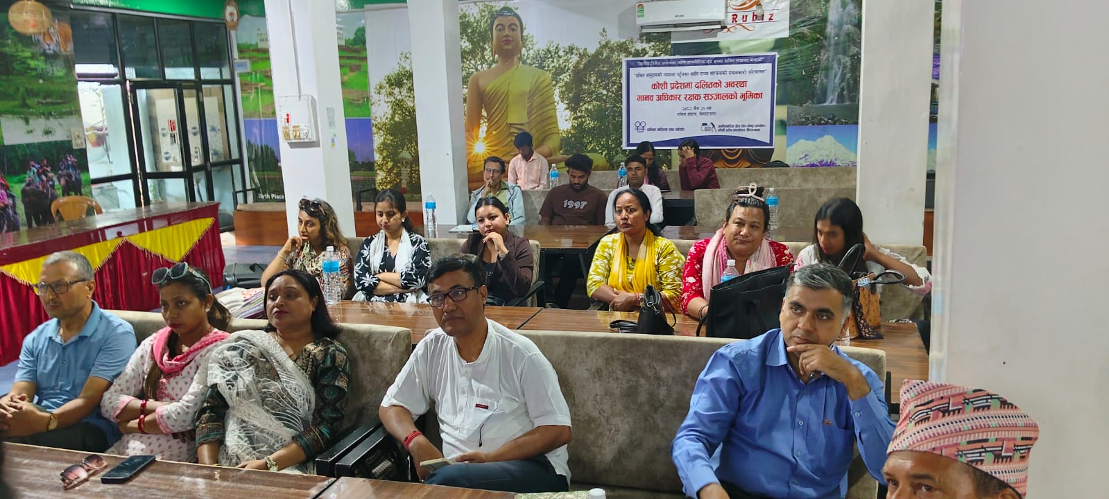 दलितमाथि विभेदको अवस्था र मानव अधिकार रक्षक सञ्जालको भूमिका“ विषयक छलफल कार्यक्रम सम्पन्न