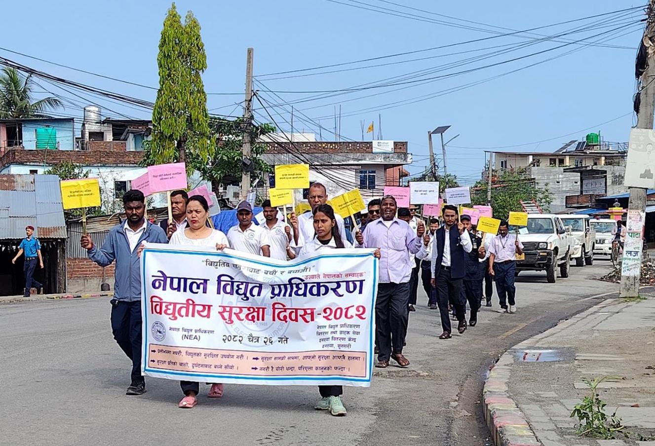 इनरुवामा विद्युतीय सुरक्षा दिवसमा र्याली