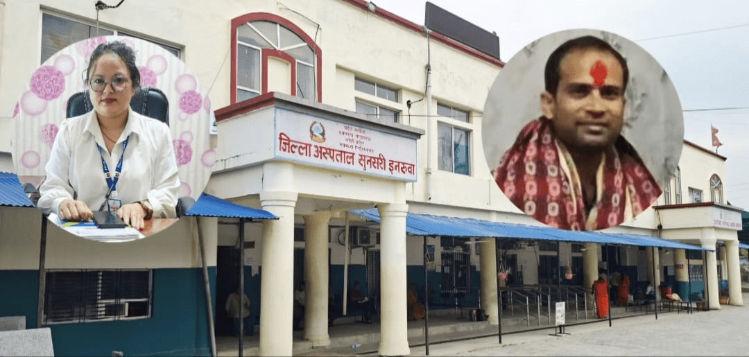 जिल्ला अस्पताल सुनसरी स्वास्थ्य न्युनतम सेवा मापदण्डमा ८६% अंक सहित उत्कृष्ट