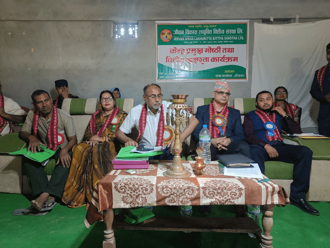 केन्द्र प्रमुख गोष्ठी तथा वित्तीय साक्षरता कार्यक्रम