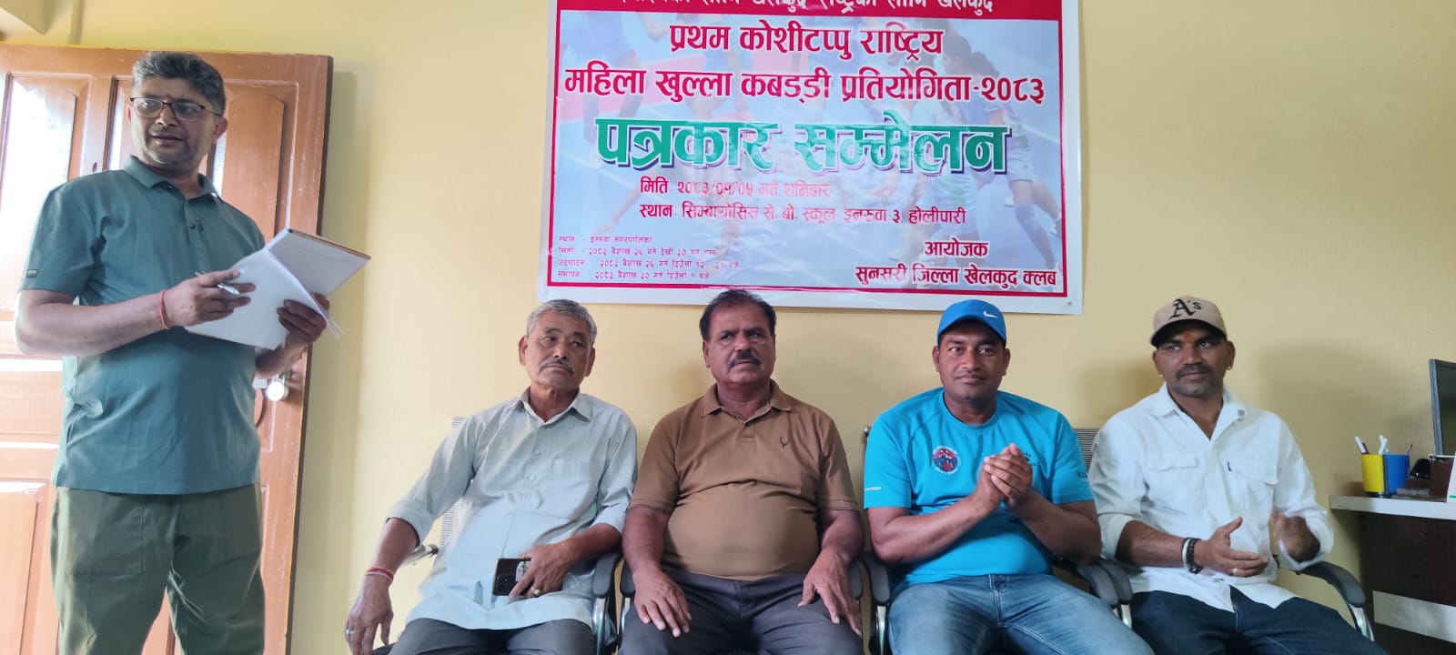 इनरुवामा महिला राष्ट्रिय कबड्डी प्रतियोगिता वैशाख २६ देखि ३० सम्म गर्ने तयारी