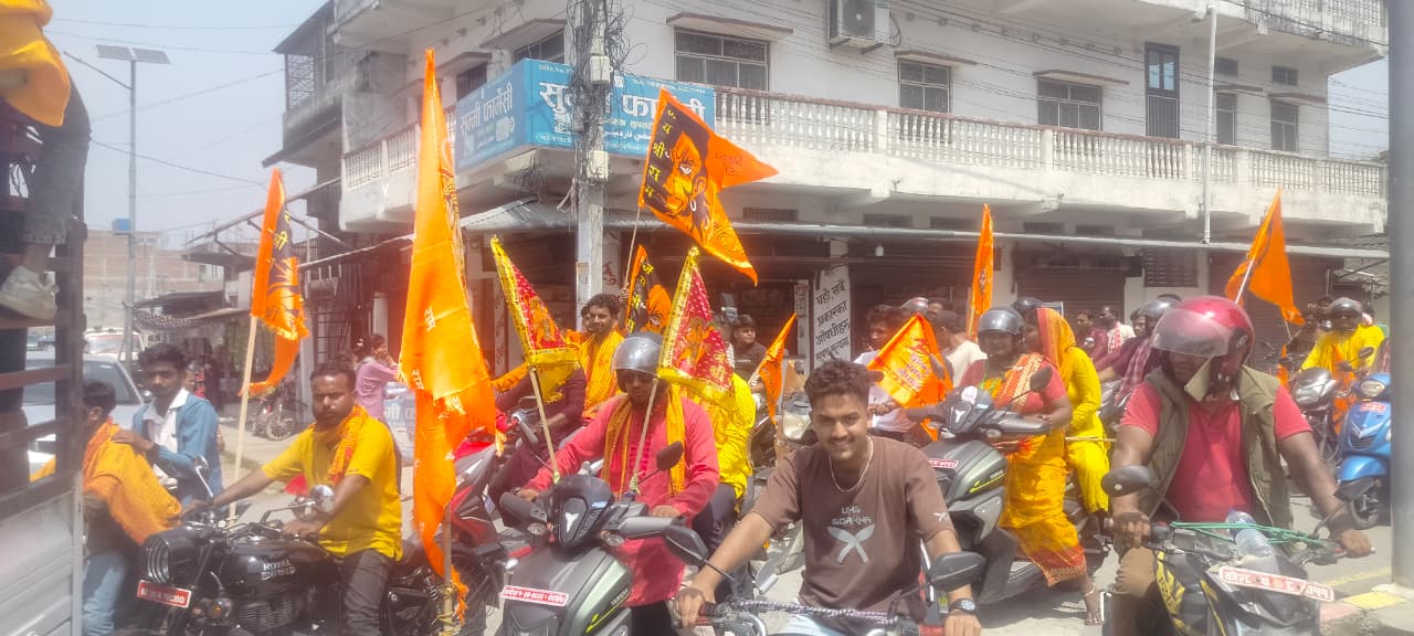 हनुमान जयन्तीको अवसरमा कलश यात्रा  तथा विशाल मोटरसाइकल ¥याली