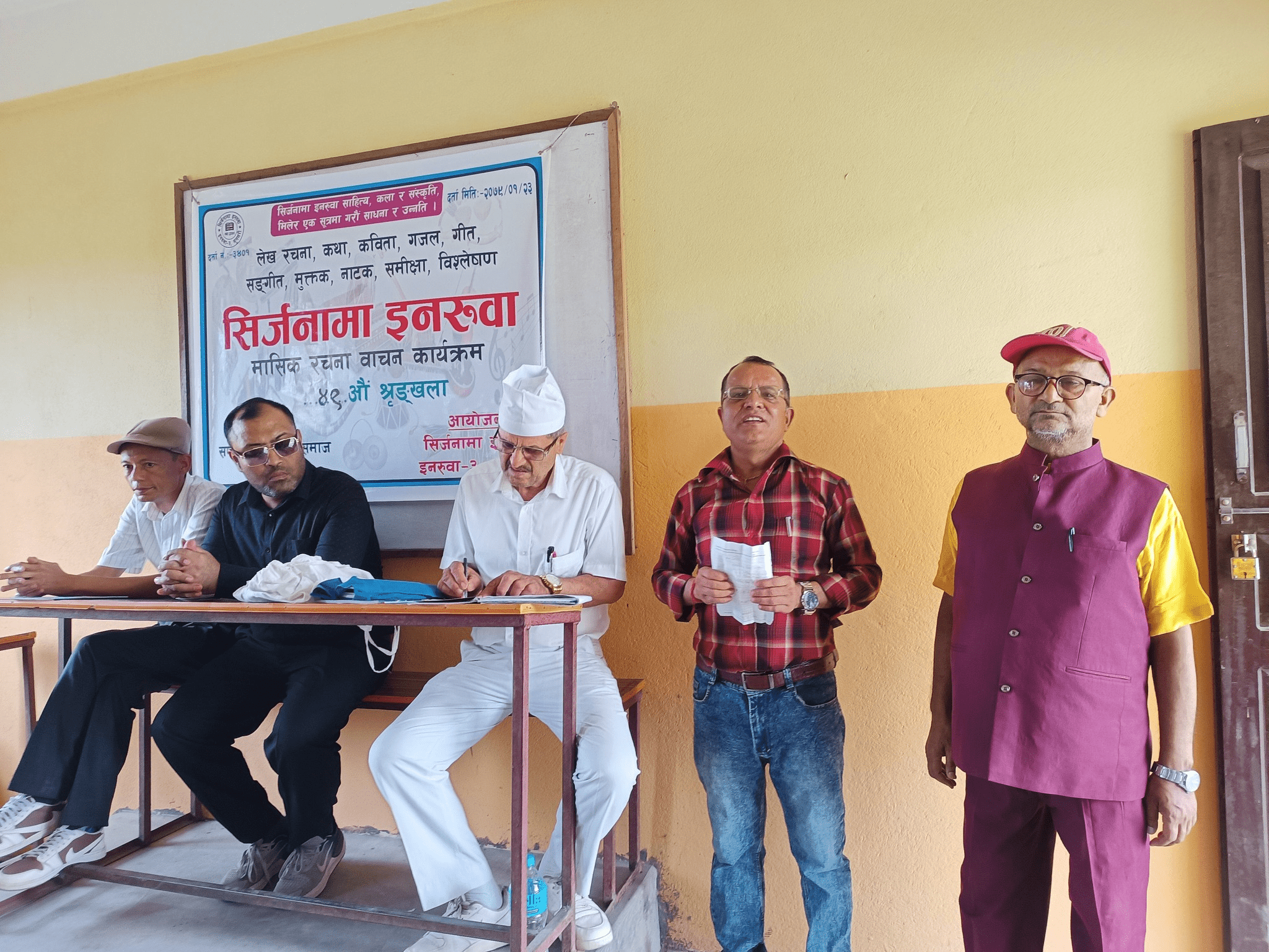 सिर्जनामा इनरुवाको ४९ औ रचनावाचन श्रृङ्खला सम्पन्न