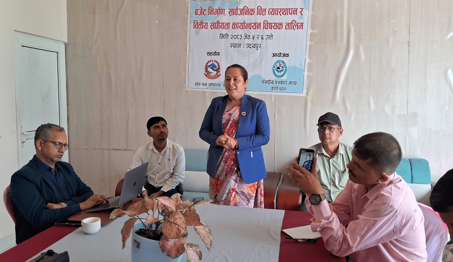 कोशी प्रदेशसभा सञ्चालनमा समस्या : उपसभामुख दनुवार