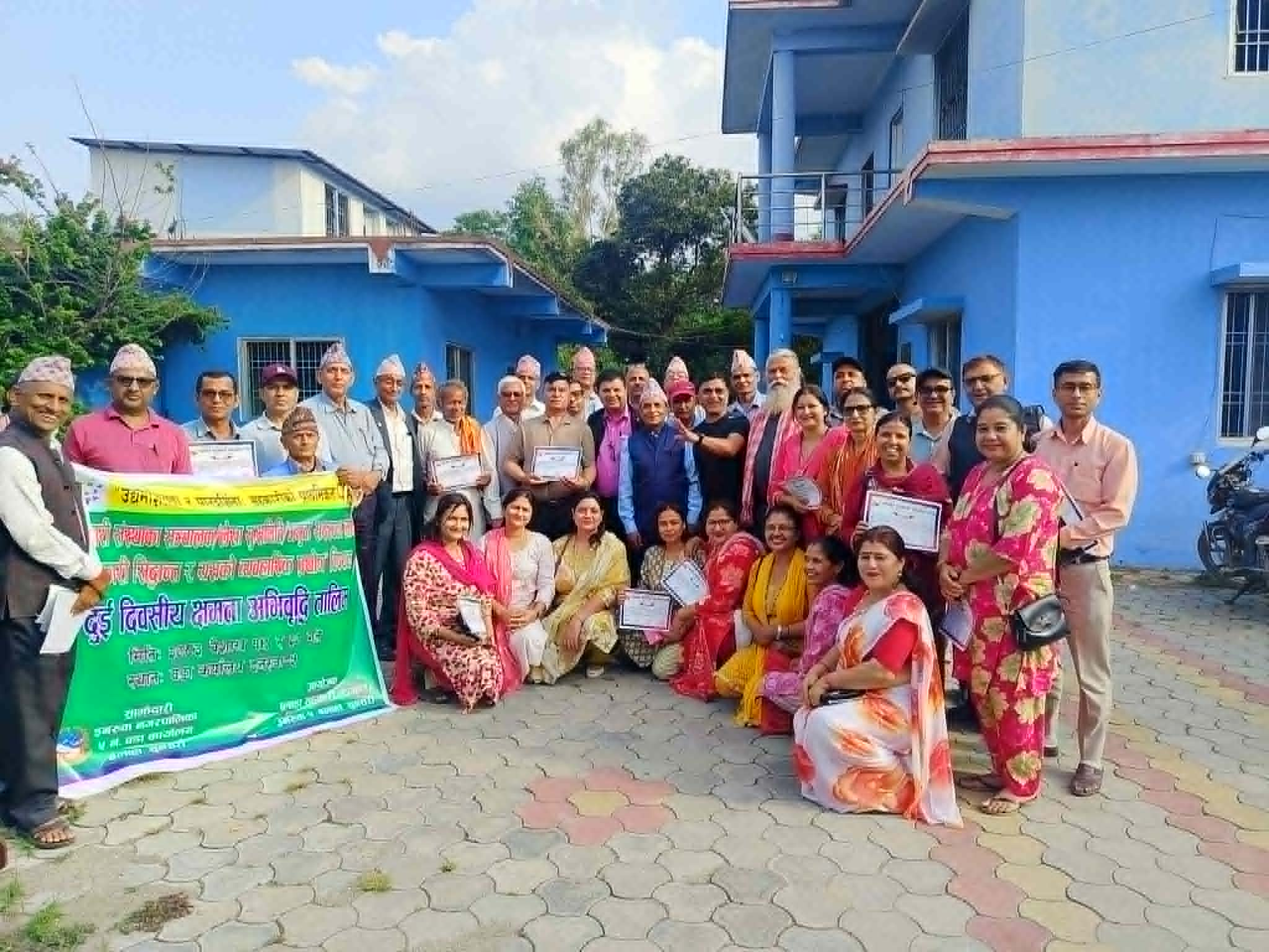 दुई दिवसिय क्षमता अभिवृद्धि तालिम सम्पन्न
