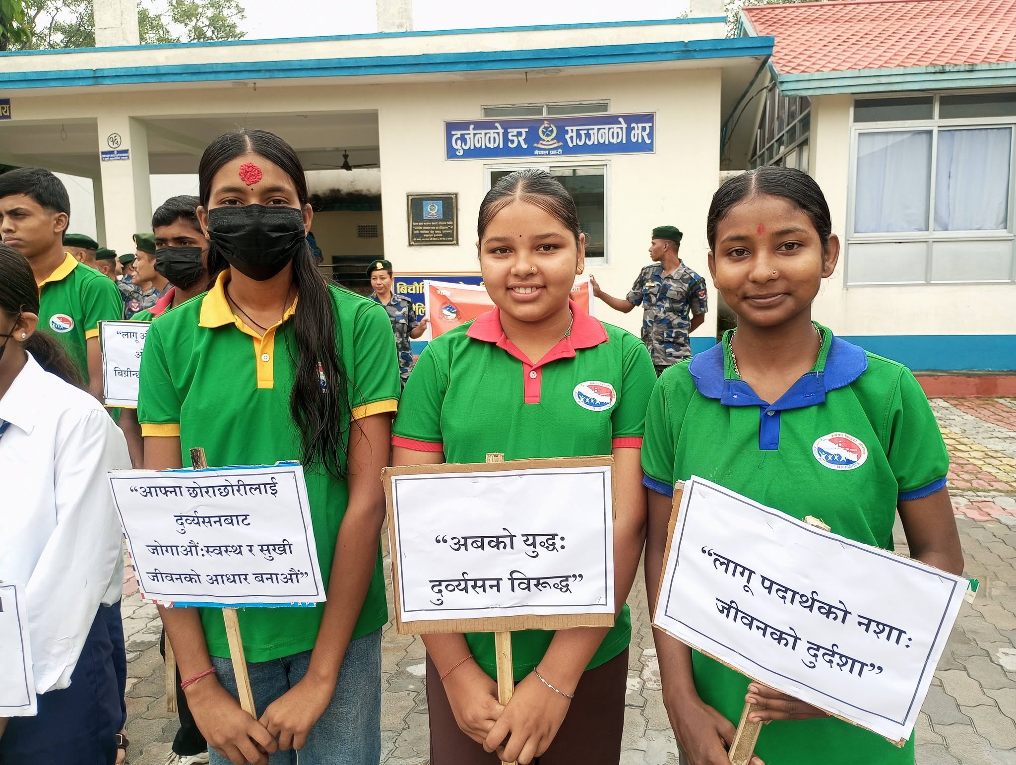 लागु औषध दुरुपयोग तथा ओसारपसार विरुद्ध अन्तराष्ट्रिय दिवसमा प्रभातफेरी