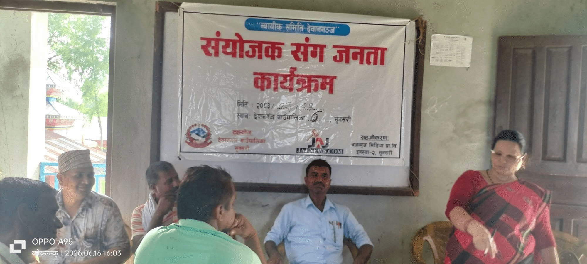 मेलमिलापकर्ता र न्यायिक समिति सदस्यका लागि क्षमता विकास तालिम