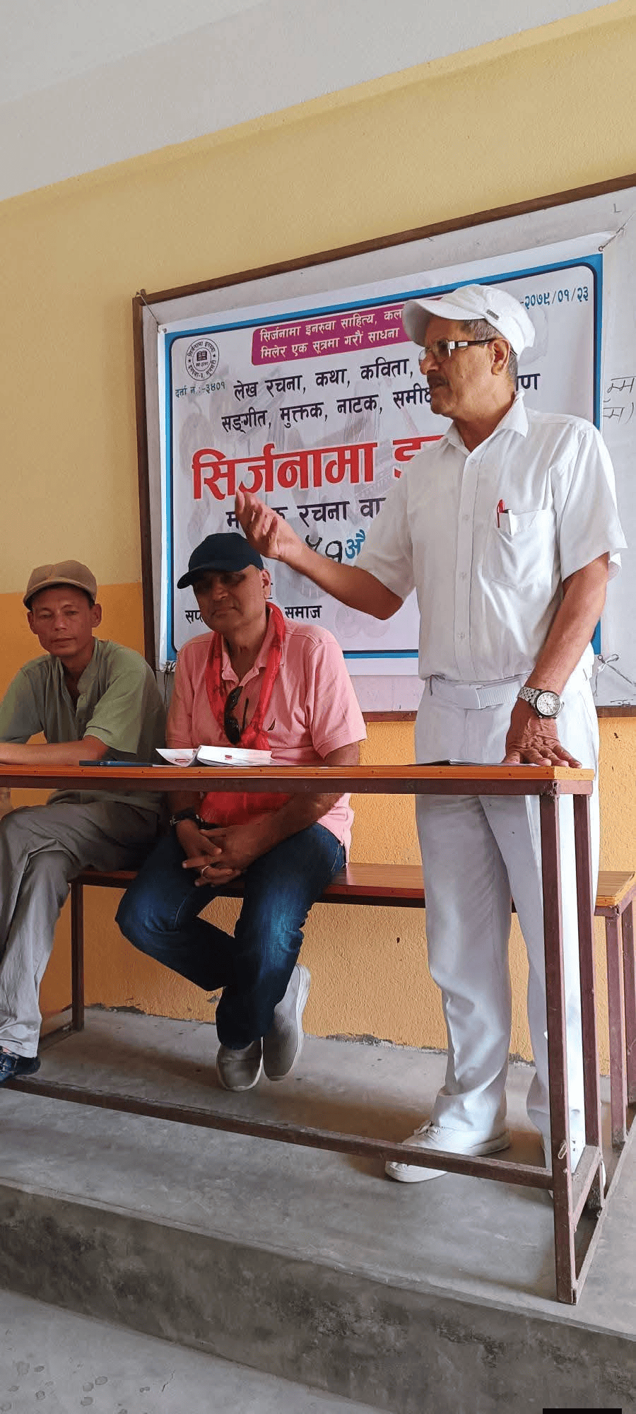 सिर्जनामा इनरुवाको ५२ औं श्रृखला तथा नियमित रचना वाचन र लघुकथाकार रमेन्द्र कोइरालाको तेस्रो लघुकथा कृति “साँगलो ”को समीक्षा कार्यक्रम