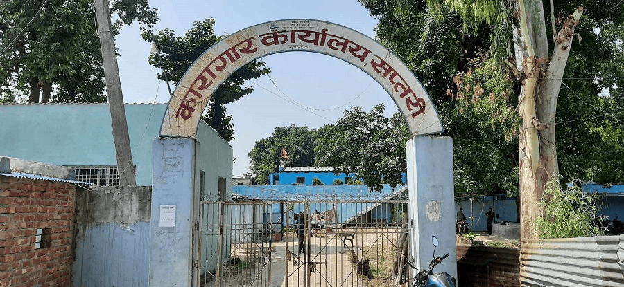 राजविराज कारागारमा आर्थिक अनियमितताको आरोप, निष्पक्ष छानबिनको माग