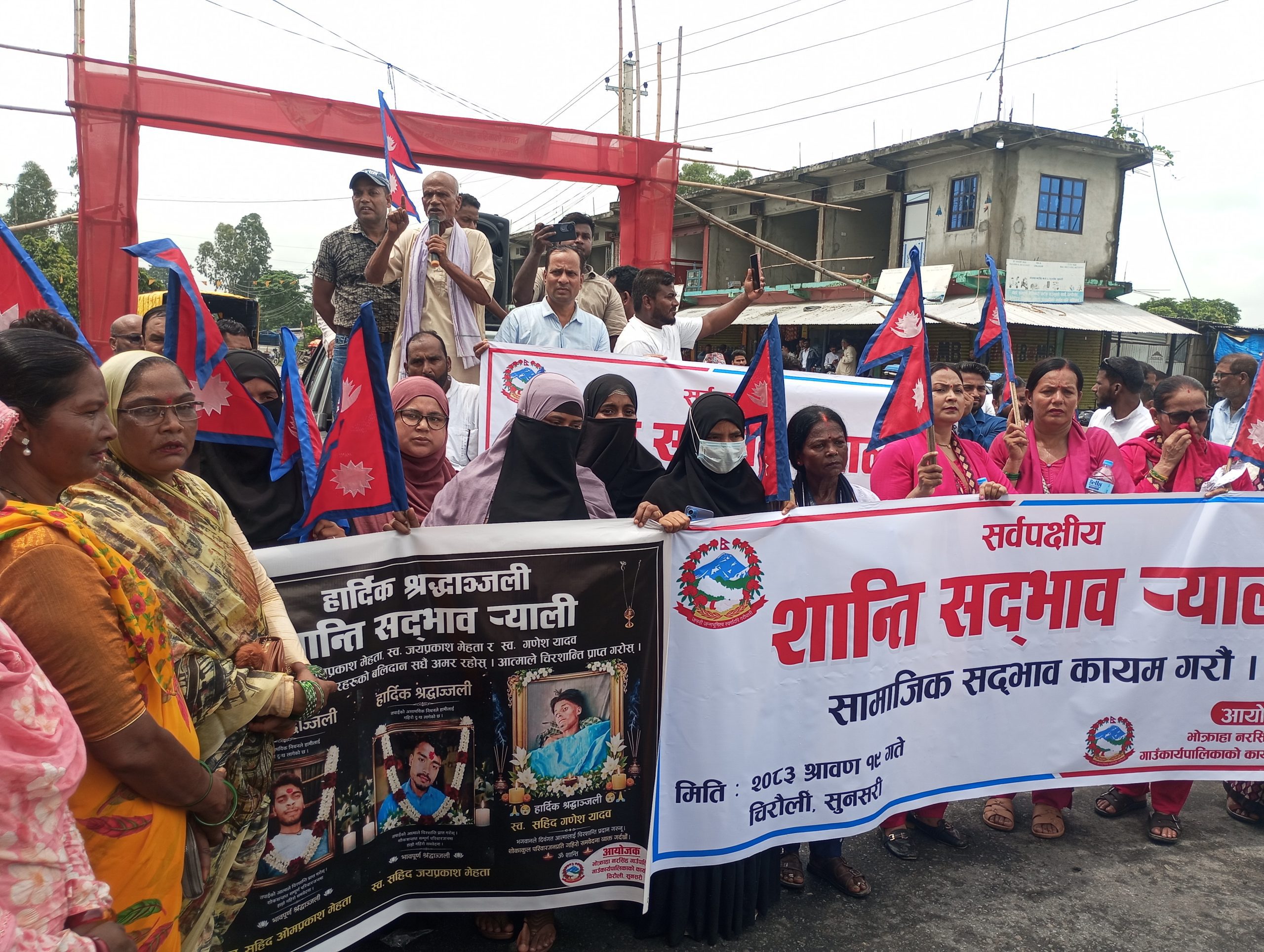 सामाजिक सद्भावमा युवाको भुमिका विषयक संवाद