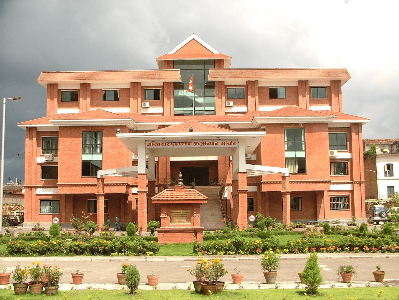 चापाकल खरिदमा अनियमितता गरेको आरोपमा ११ जनाविरुद्ध मुद्दा
