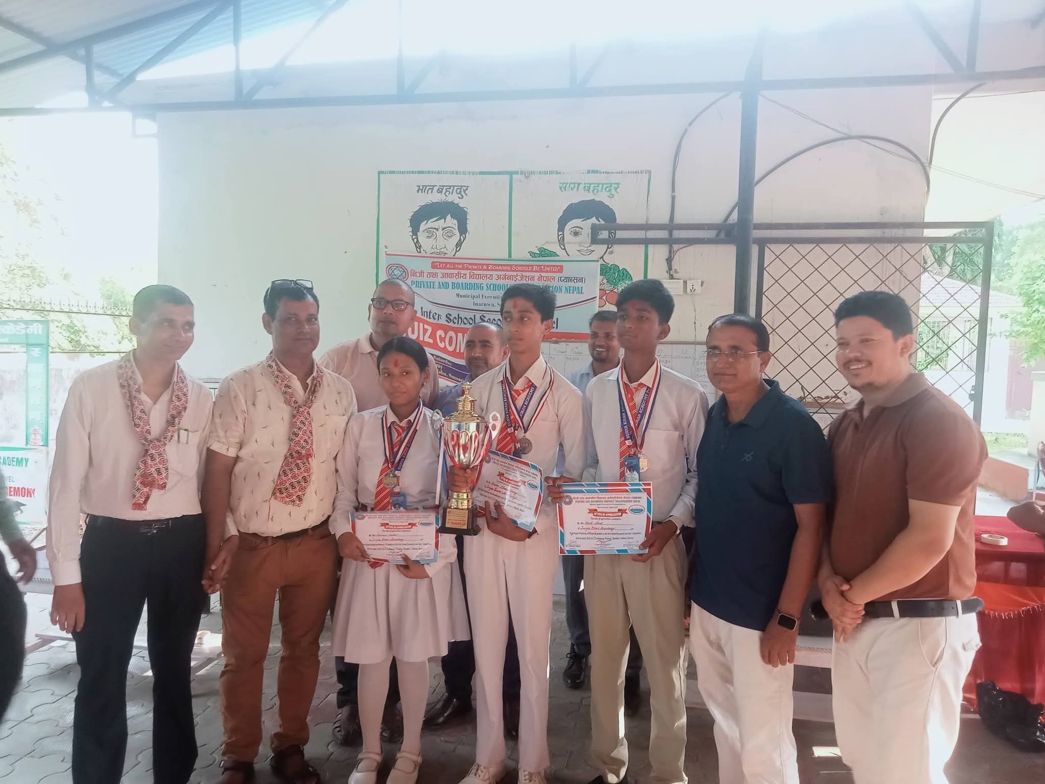नगर स्तरीय छनौट अन्तर मावि हजिरी जवाफ प्रतियोगिता सम्पन्न