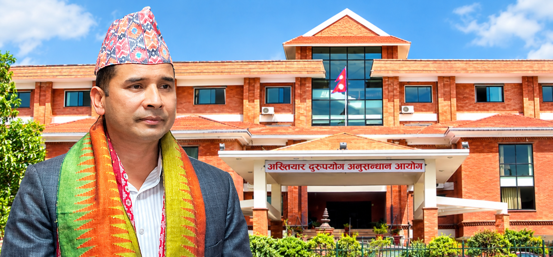 महिला तथा बालबालिका मन्त्रालयका सहसचिव चक्रबहादुर बुढाविरुद्ध अख्तियारमा उजुरी 